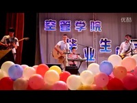 国民航飞行学院,空管毕业晚会,<em>早安女士,汪峰</em>-