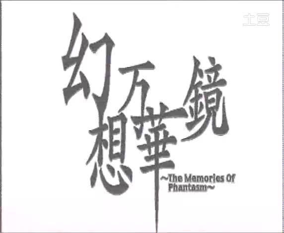 <em>我是美女蛇txt</em> | krystal