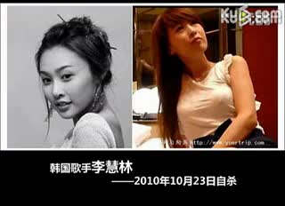 <em>韩国女星</em>现场<em>吃牛鞭</em>吃出高潮 网友叹表情销魂