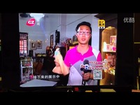 20140531新闻日日睇G4出动之细界采访-视频