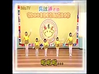 幼儿舞蹈 儿童舞蹈 我的身体最神气-幼儿舞蹈儿