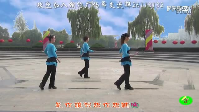美久杨艺广场舞走天涯分解动作教学32步教学
