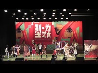 高清预告片 A108cos社 全职高手《荣耀》-视频