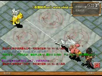 视频: 石器时代私服《石器3.0》大猩猩vs皮猴儿