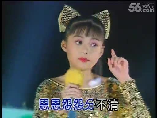 <em>走马灯</em>-<em>梅花三姐妹</em>-闽南语歌曲-免费在线观看-