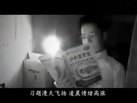 热推高清 最牛高考之歌《残酷高考的纲领》_标