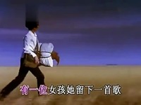 【华语老歌】《一个真实的故事》甘萍-视频 热