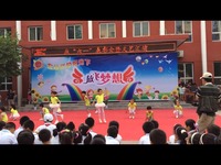 视频专辑 邢台市冶金小学六一表演 一年级舞蹈