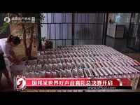 [7k7k.be]中国好声音第二季周星驰参加第二季中