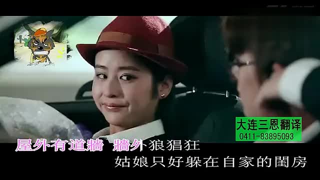 谁是我的郎2014<em>最新</em>网络<em>歌曲</em>