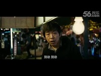 心花路放2014最新预告片什么时候上映视频-视