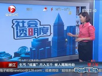 热门短片 [超级新闻场]五岁小孩开铲车 技术娴熟