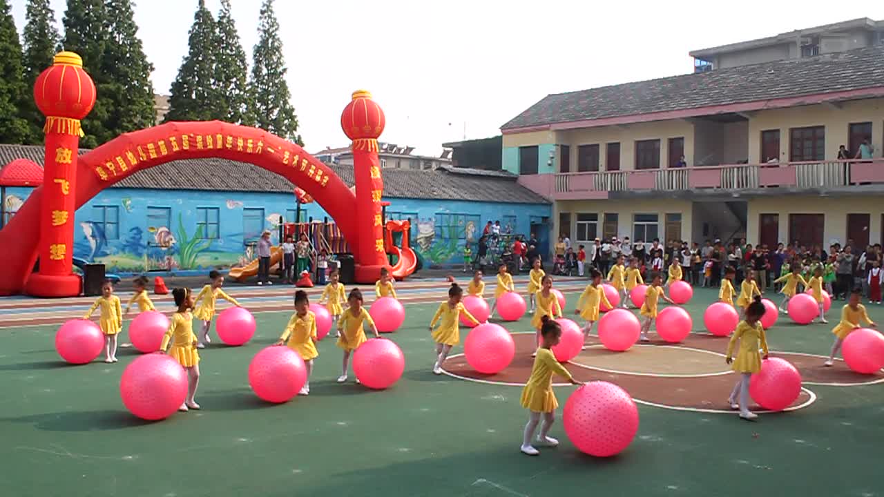 <em>幼儿园大班</em>幼儿<em>舞蹈</em> 健康操 《器械操(球操)》