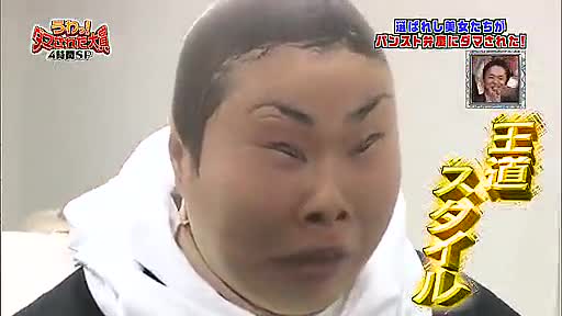 【科幻视界】日本<em>男生扮女生</em>第十一部 校园疯