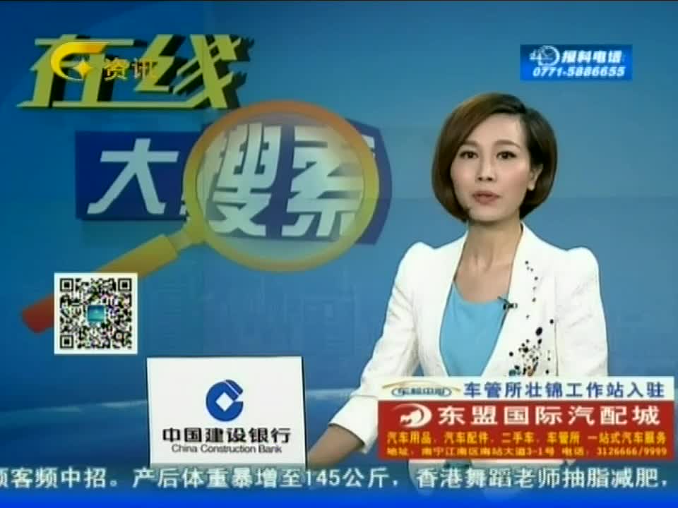 初中<em>女生猜拳</em>扇耳光 众人围观www.faxing6.com