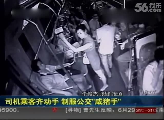 男<em>按摩师</em>与女子-360<em>视频</em>搜索