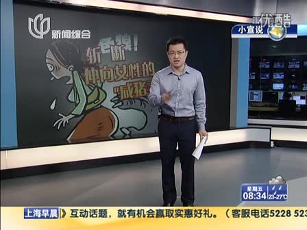 04:35yy<em>美女++老汉推车</em>