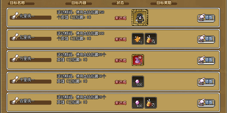 矿工招聘_招聘之鼹鼠矿工我需要你图片素材 其他格式 下载 动漫人物大全