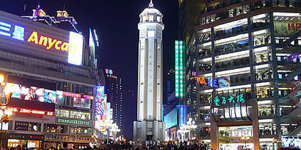 重庆的经济总量_重庆夜景