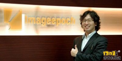 IMAGEEPOCH正式进入破产手续 负债高达11亿
