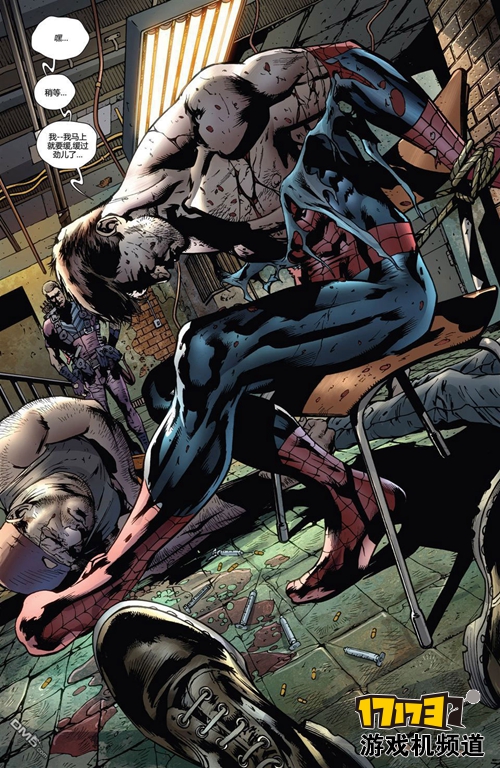 漫游客第6期漫话复仇者联盟2 不及预期