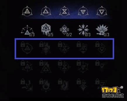 《巫师3 狂猎》法印全解析 法印如何加点-17173游戏机频道