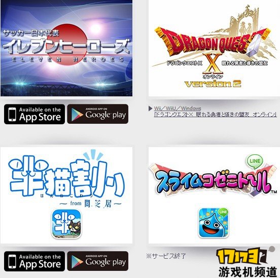 DQ系列负责工作室开始招募 疑开展新作