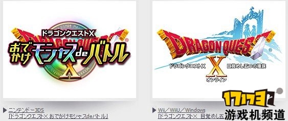 DQ系列负责工作室开始招募 疑开展新作