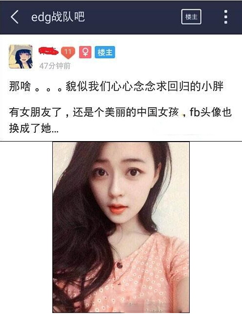 LOL职业选手背后的妹纸颜值大比拼 韩国外援爆炸 ...