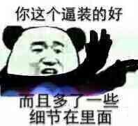 大J神脱口秀,大J神,J神脱口秀,J神最新图片