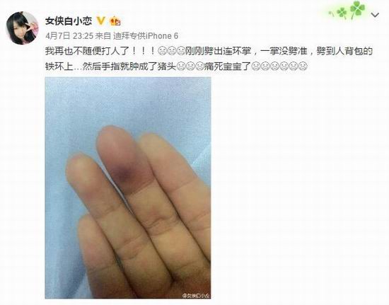 大J神脱口秀,大J神,J神脱口秀,J神最新图片