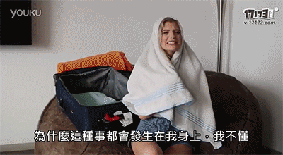 最囧福利搞笑gif之妹子说不要其实就是要